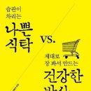 초록식탁 이미지