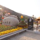 송해코스 이미지