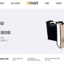 (주)신세계푸드 트레이더스월계점 네이버블로그