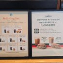 스타벅스 송파나루역DT점 네이버블로그