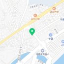 교촌치킨구룡포점 이미지