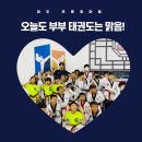 경희부부태권도 이미지