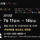 로라피지 단독 내한공연 네이버블로그