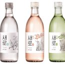 제로슈거 소주 &#34;새로 다래&#34;