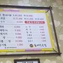 주문진동태전문점 이미지