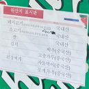 정돈프리미엄생고기