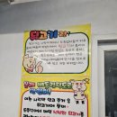 송림동 뒷고기