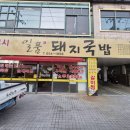 구미고려병원자판기