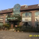 갯마을가든펜션 이미지