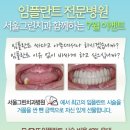 그린치과 이미지