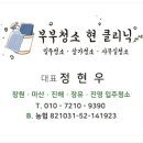 세라젬상남점