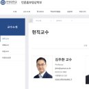 [고려대, 연세대 문과 대학원 준비 01] 준비 시기, 교수님 컨택, 이력서 작성, 컨택, 그 외 필요한 것