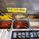 (주)반찬천국 이미지