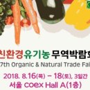 (주)샤인위드컴페니언 이미지