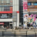 주류성빌딩, 파이브가이즈 강남 이미지