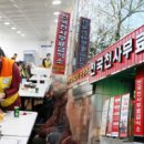 전국천사무료급식소(대구시청지소) 이미지