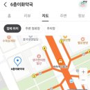 6층 이화약국 이미지