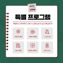 더강한수학학원 이미지