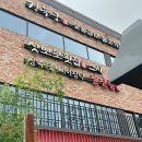 블루핸즈 미사점 | + &lt;경기 / 하남&gt; 하남 미사 중식당 맛집 _ 팔진향 내 돈 내산 솔직후기 (위치 / 주차 / 웨이팅 / 메뉴)