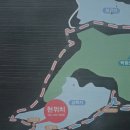 시목(矢木)지 = 살목(화살나무)지 이미지