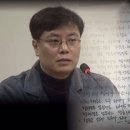 SBS '그것이 알고싶다' 이번 주 30일자 [누가 그를 모함했나 - 강기훈 유서대필사건, 24년의 진실] 미리보기 이미지