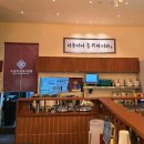 청화부대찌개 | 교대역 밥집 부대찌개대사관 교대점 솔직 후기