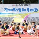 양산희망학교 이미지