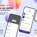 더블유페이