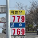 고양셀프주유소 이미지