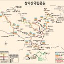 [제1286차]2024.10.16(수)~17(목)/무박/설악산단풍산행/십이선녀탕계곡(강원인제)산행안내:이명화★10/16(수)22시출발 이미지