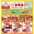참우명가 이미지