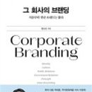 조은커뮤니케이션 이미지