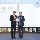 젤코바