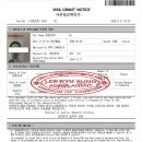 대주행정사사무소 네이버블로그