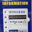 큐치과의원 이미지