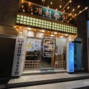 개성축산