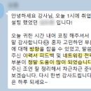 고려컨설팅 | 고려대학교 해외취업 개별 컨설팅 후기