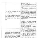 백곰유도관 이미지