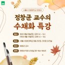 수채화(오후) 이미지