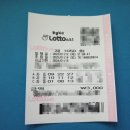 위너로또 이미지