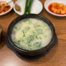 청옥김치