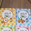 침산동 265-2 이미지