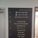 휴이엠헤어안양 - 32864 | 안양호계미용실 휴이엠헤어 안양호계점 모발클리닉 후기