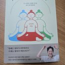 다독이는 책방 | (서평)사춘기 엄마의 오장육부
