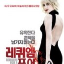 르 그리스(Le Gris)