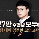 대성편의점