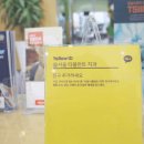 서울안심치과의원 이미지