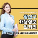 브로스피씨(Bros PC) | 광산구 일자리 구인구직 채용정보 - 벼룩시장,워크넷,알바천국,알바몬
