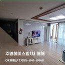 주영에이스빌1차 | [공유] 통영무전동아파트매매 무전동 주영에이스빌1차매매 97.88㎡ 로얄층통영부동산OK부동산