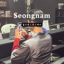 홀리랜드맨즈헤어 | 분당 바버샵 홀리랜드맨즈헤어 가일펌 볼륨매직 잘하는 곳